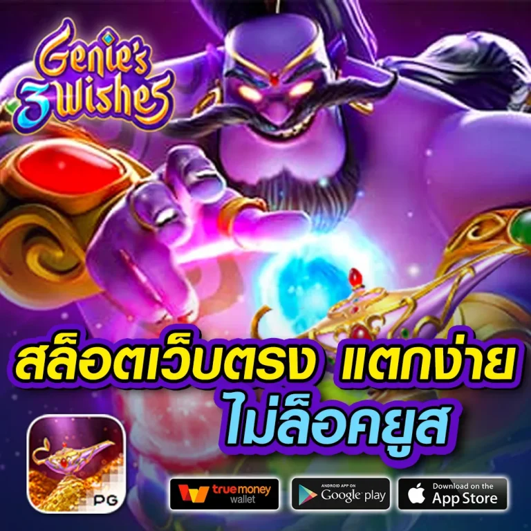สล็อต INFYPLUS88